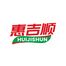惠吉顺HUIJISHUN