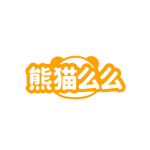熊猫么么
