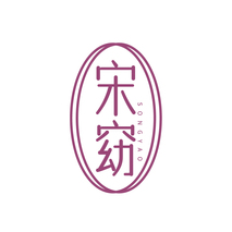 宋窈SONGYAO