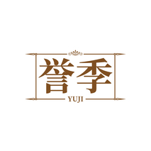 誉季YUJI
