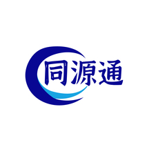 同源通