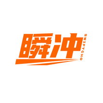 瞬冲SWIFTCHO