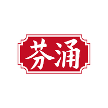 芬涌