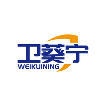 卫葵宁WEIKUINING