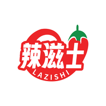 辣滋士LAZISHI