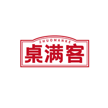 桌满客ZHUOMANKE
