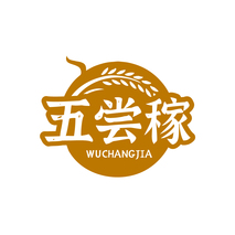 五尝稼WUCHANGJIA
