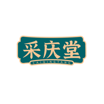 采庆堂CAIQINGTANG
