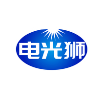 电光狮