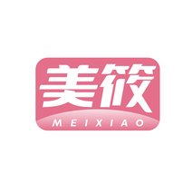 美筱MEIXIAO