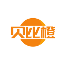 贝比橙