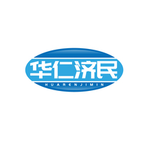 华仁济民HUARENJIMIN