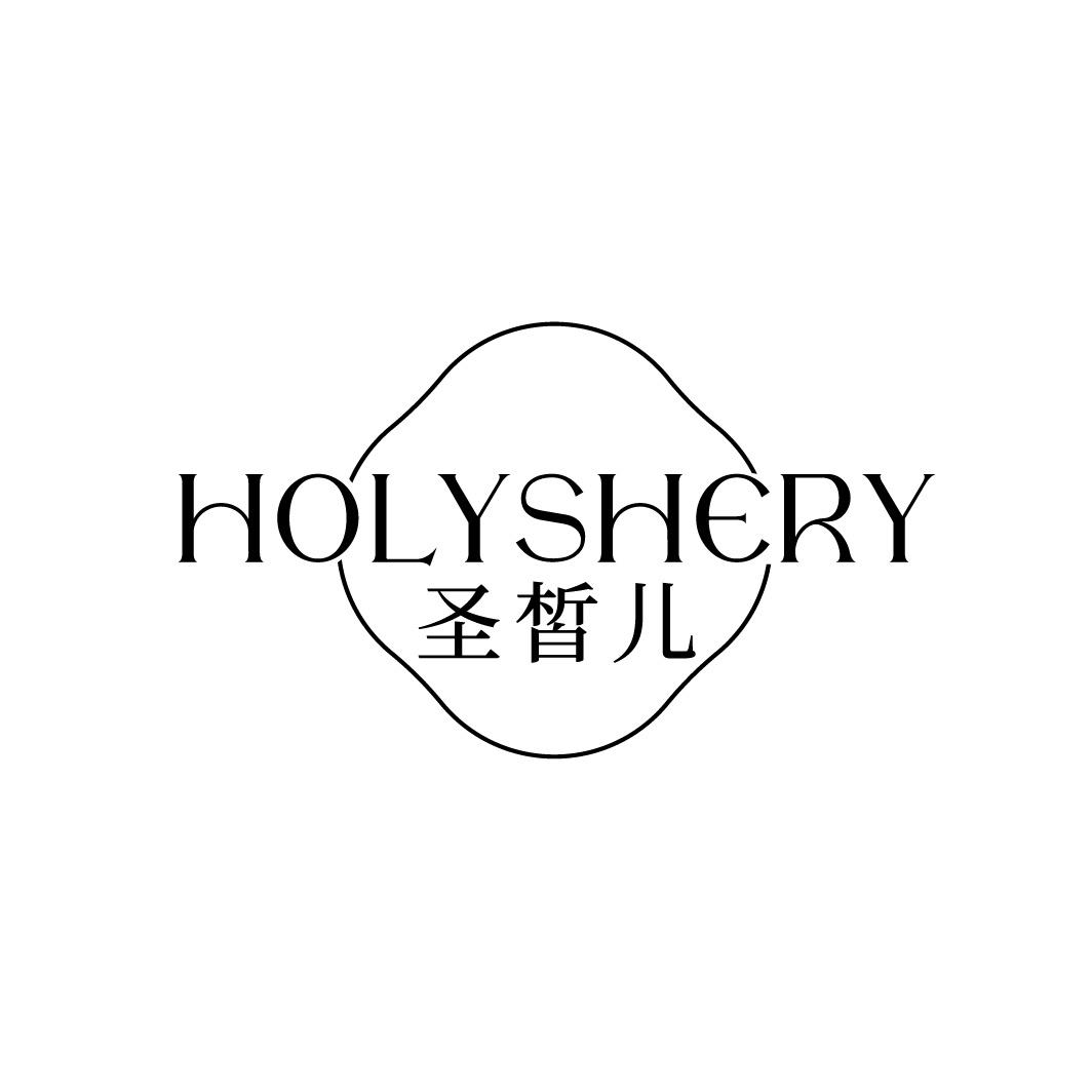 HOLYSHERY 圣皙儿