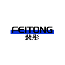 斐彤FEITONG