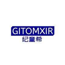 纪童希GITOMXIR