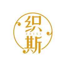 织斯ZHISI