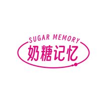 奶糖记忆SUGAR MEMORY