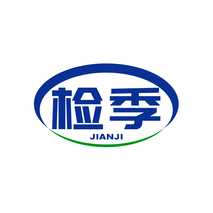 检季JIANJI
