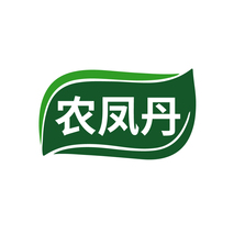 农凤丹