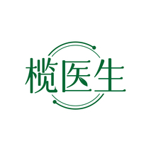 榄医生