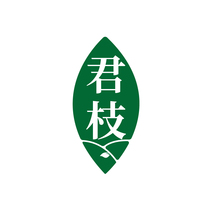 君枝