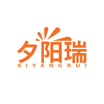 夕阳瑞XIYANGRUI