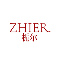 栀尔ZHIER