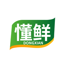 懂鲜DONGXIAN