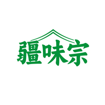 疆味宗