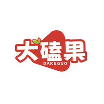 大磕果DAKEGUO