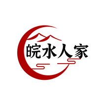 皖水人家