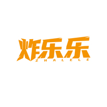 炸乐乐ZHALELE