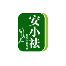 安小祛ONSOMOVE