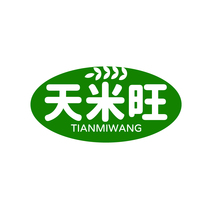 天米旺TIANMIWANG
