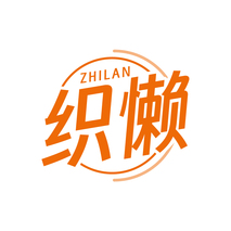 织懒ZHILAN