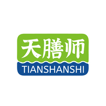 天膳师TIANSHANSHI