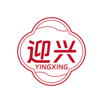 迎兴YINGXING