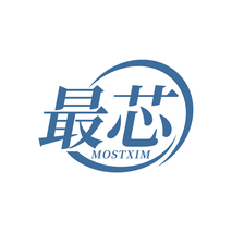 最芯MOSTXIM