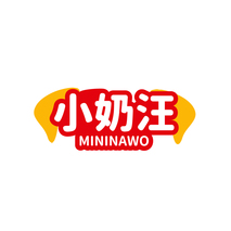 小奶汪MININAWO
