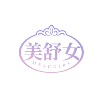 美舒女MESUGIRL