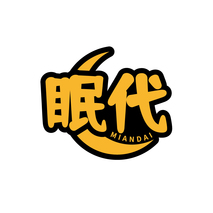 眠代MIANDAI