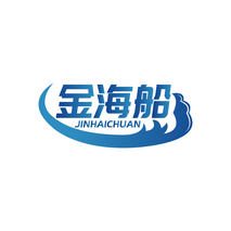 金海船JINHAICHUAN