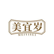 美宜岁MEIYISUI