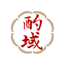 酌域