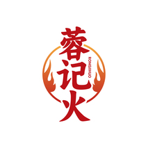 蓉记火RONGJIHUO