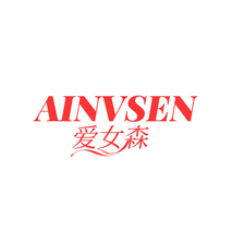 爱女森AINVSEN