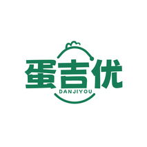 蛋吉优DANJIYOU
