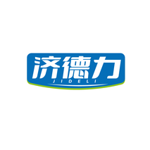 济德力JIDELI