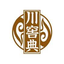 川窖典