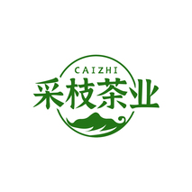 采枝茶业CAIZHI
